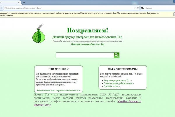 Kraken официальное зеркало kraken dark link