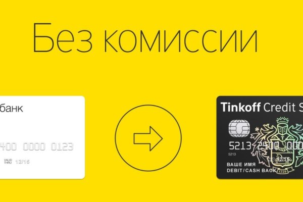Ссылки на кракен com