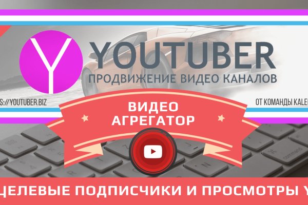 Kraken darknet зеркала кракен обход