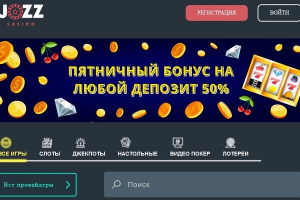 Рабочие ссылки на кракен 2025
