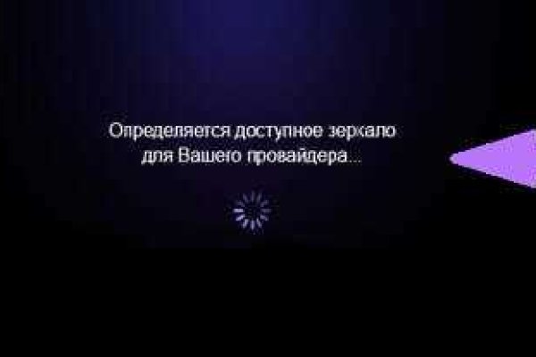 Как пополнять кракен тор