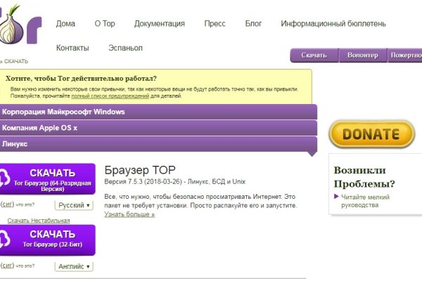Кракен ссылка на сайт тор