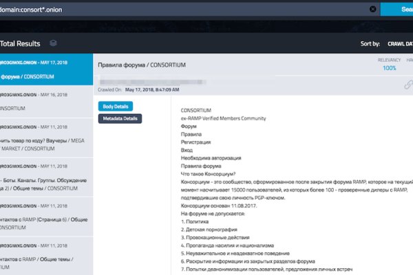Кракен это что за магазин