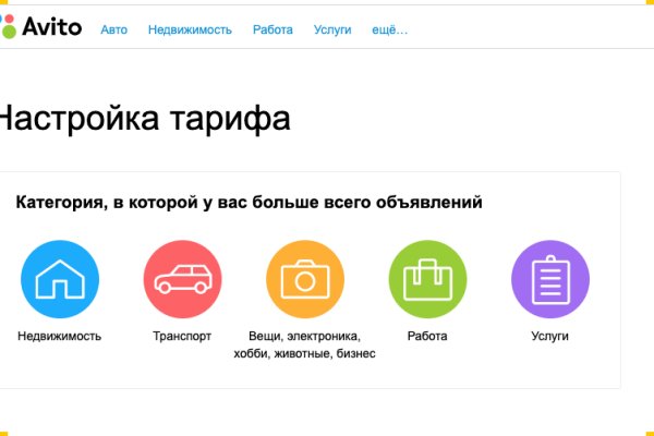 Как войти на сайт кракен