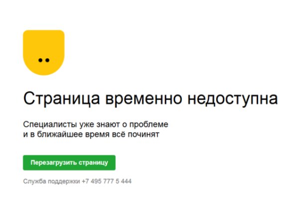 Гидра зайти кракен