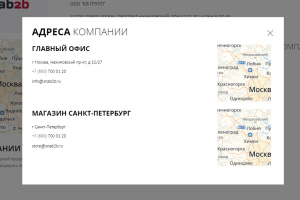 Кракен это даркнет маркетплейс