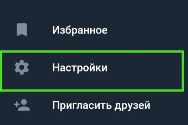Kraken clear ссылка