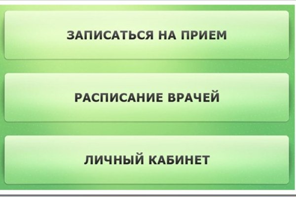 Ссылка на kraken торговая площадка