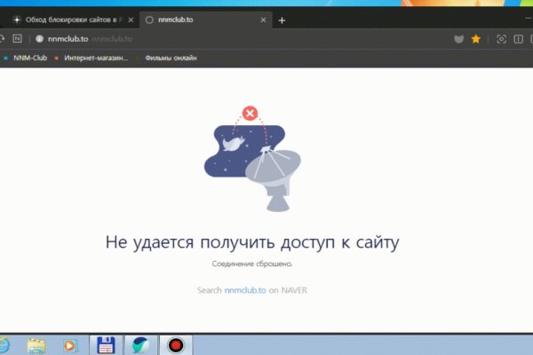 Кракен мага