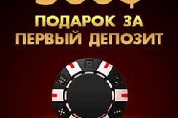 Как купить наркотик в кракен