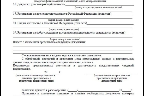 Кракен это современный даркнет маркетплейс