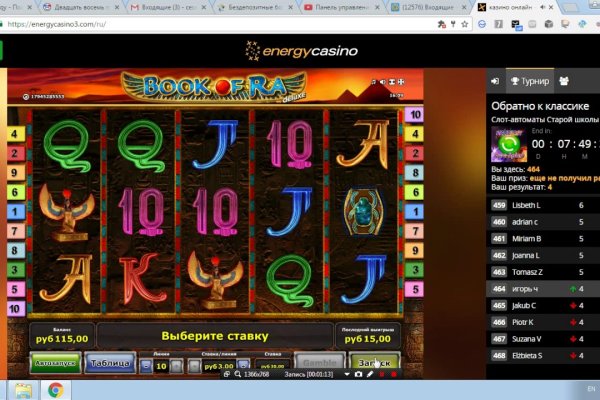 Mega darknet ссылка