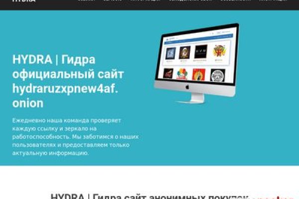 Сайт кракен россия