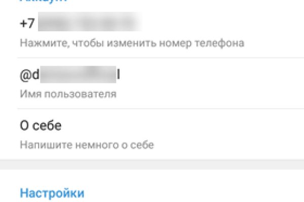 Кракен мага