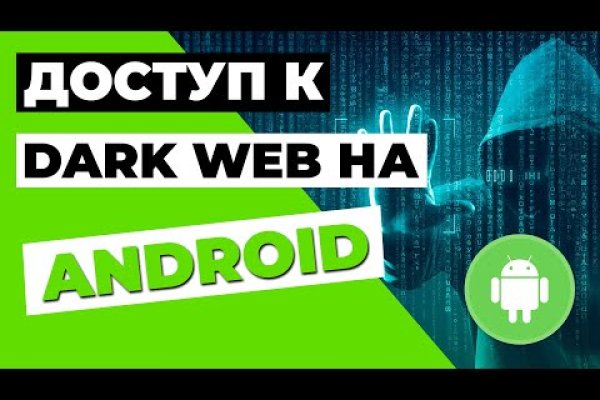 Кракен лучший маркетплейс