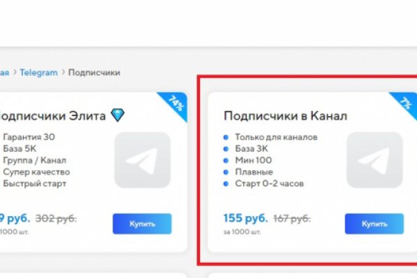 Рабочая ссылка на кракен в торе