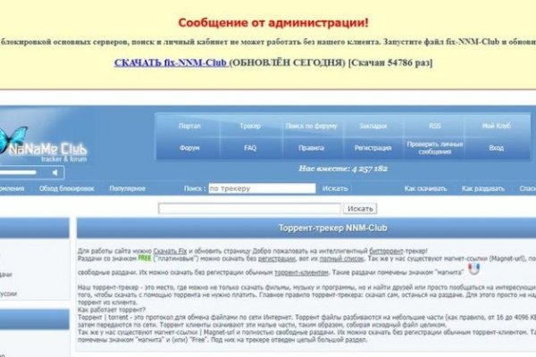 Кракен найдется все