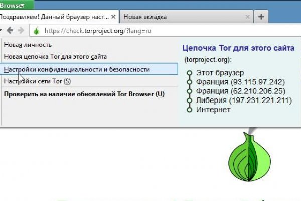 Кракен зеркало 2