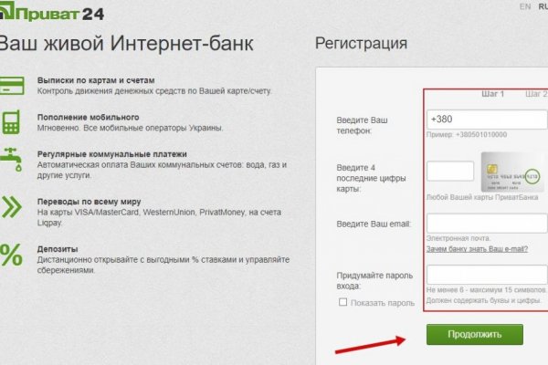 Кракен телеграмм магазин