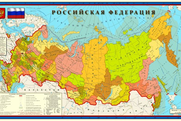 Даркнет официальный сайт на русском