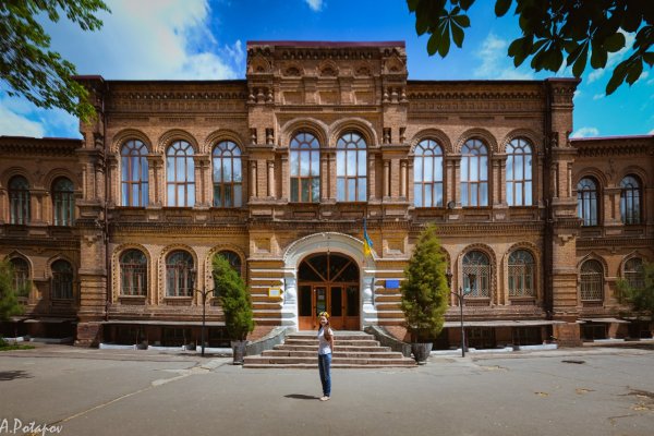 Кракен точка