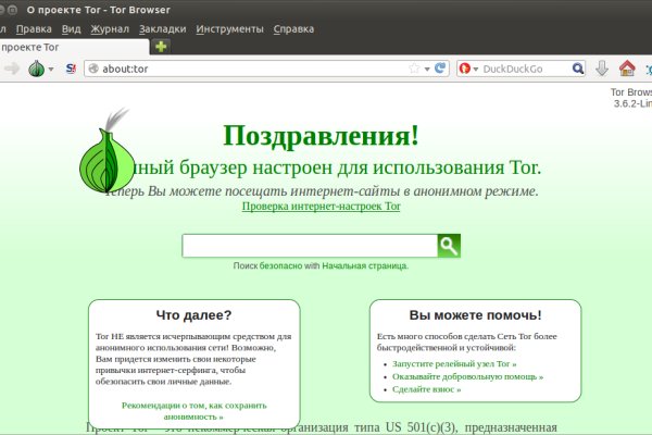 Ссылки на даркнет