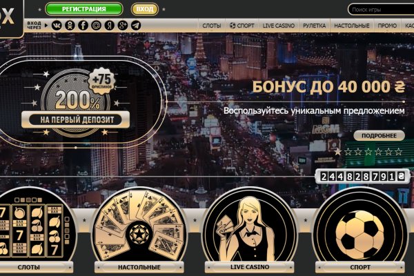 Список луковых tor сайтов