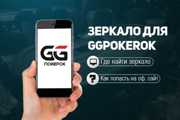 Hydra маркетплейс