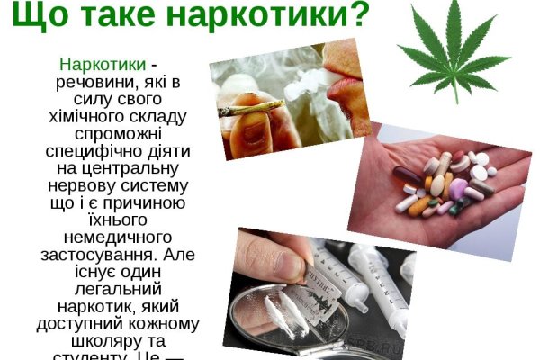 Кракен зеркало москва