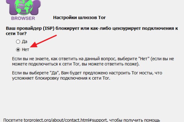 Кракен маркетплейс что там