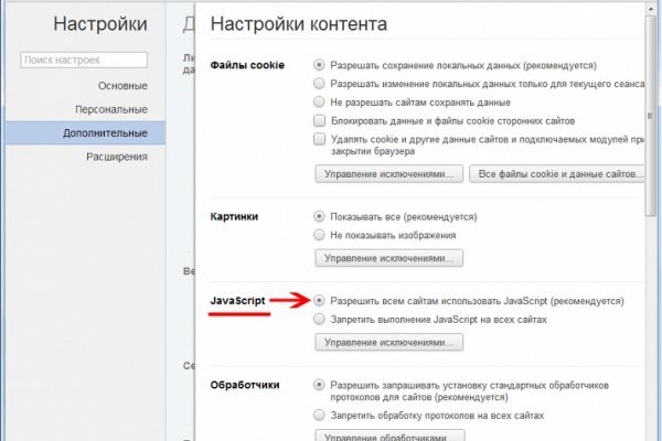 Kra36.cc Вход на сайт главная страница