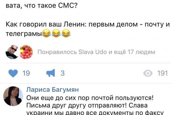 Пользователь не найден кракен даркнет