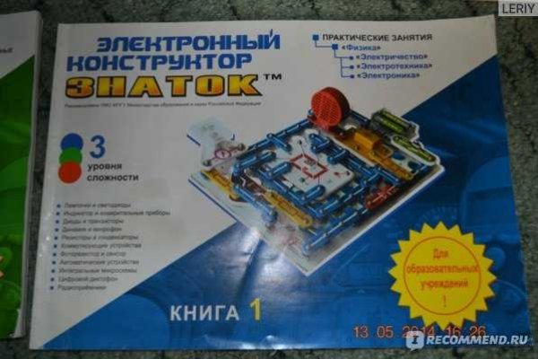 Кракен вход зеркало