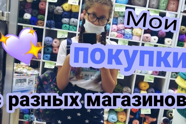 Ссылки зеркала на kraken kraken dark link