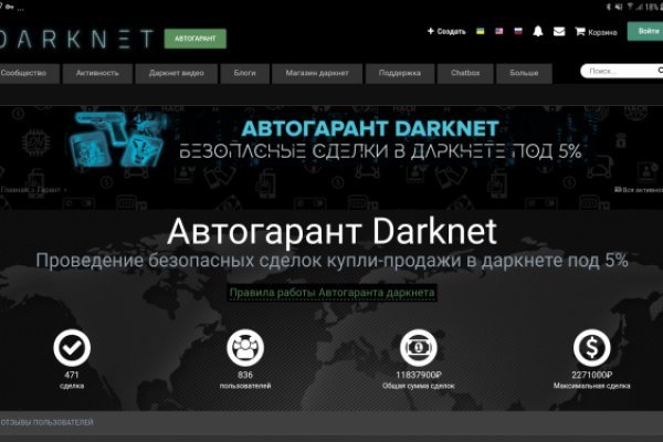 Кракен зеркало москва
