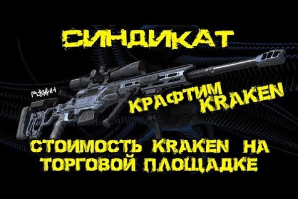 Кракен рабочая ссылка тор