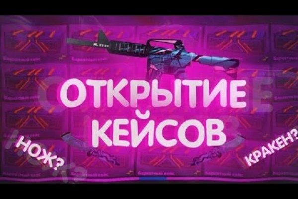 Kraken20 at