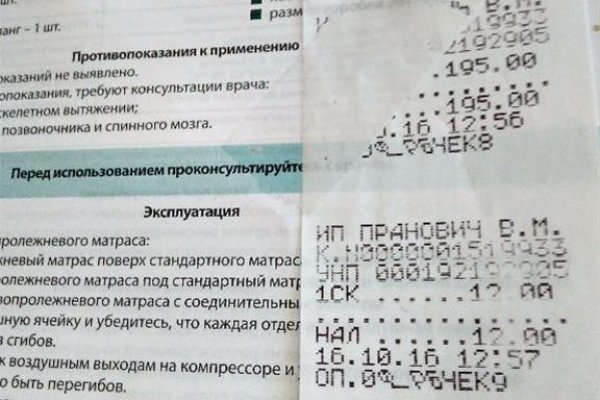 Гидра сайт в тор браузере ссылка