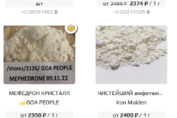 Купить наркоту