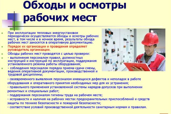 Официальный сайт даркнета