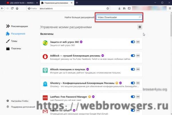 Как пополнить кошелек на кракене даркнет