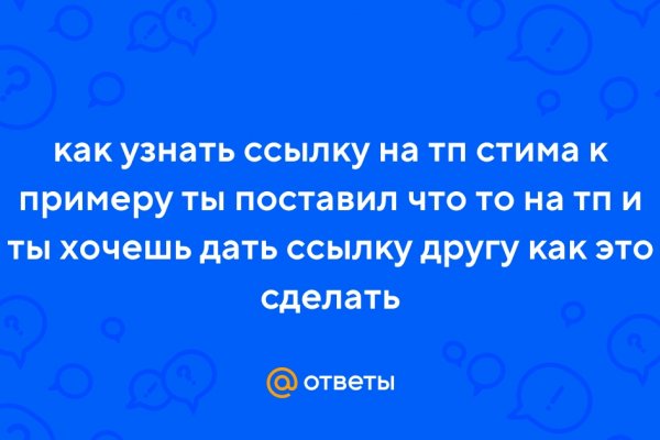 Kraken ссылка зеркало официальный