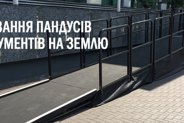 Kraken вход kraken torion