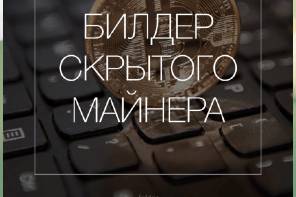 Кракен действующая ссылка