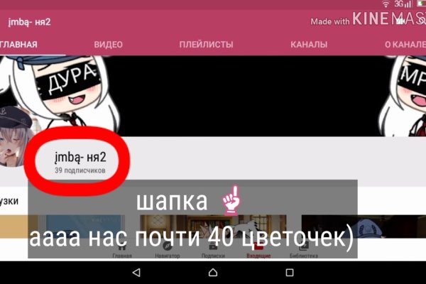 Ссылка кракен vk2 top