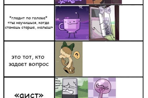 Ссылка на кракен даркнет
