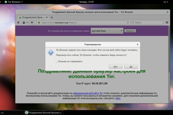 Кракен маркетплейс создатель