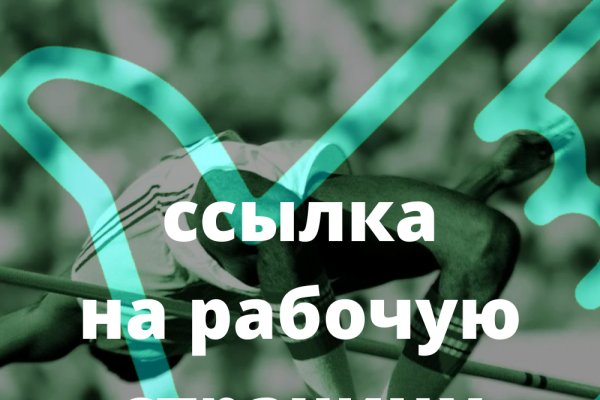 Ссылки даркнета