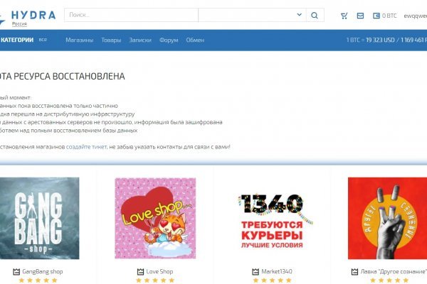 Kraken darknet market ссылка