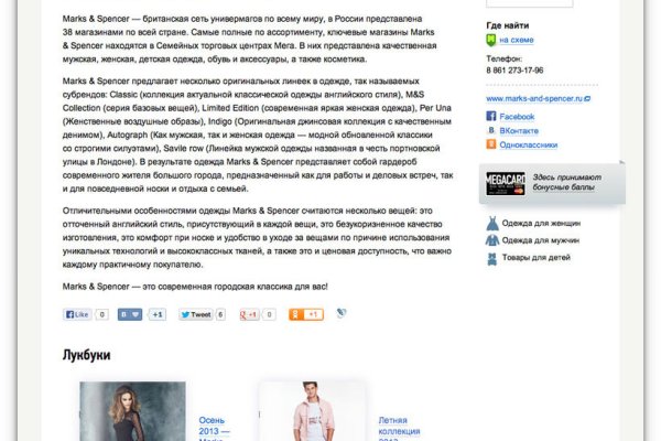 Кракен это даркнет